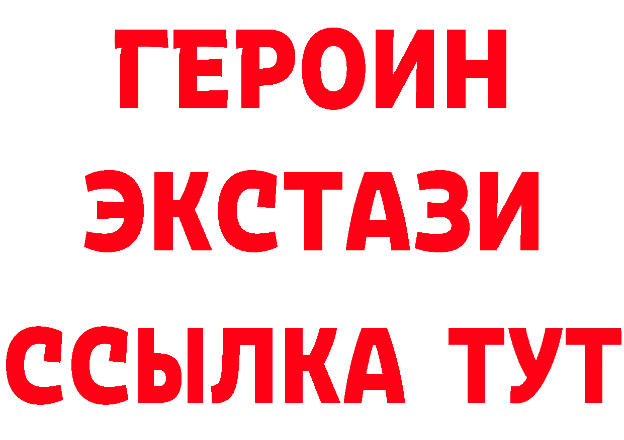 ГАШ Изолятор маркетплейс это блэк спрут Слюдянка